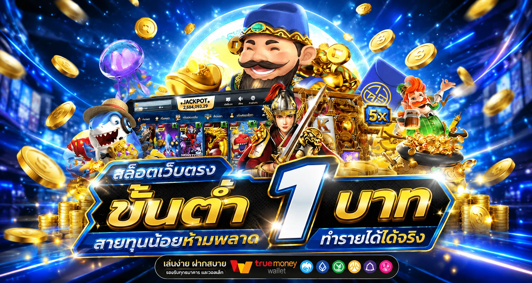 หน้าแรกเว็บ 3xBET ทางเข้าสมัครสมาชิกและเข้าสู่ระบบครบทุกเกม