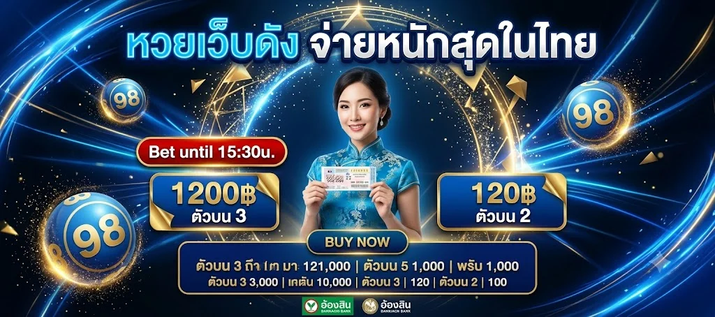 เล่น 3xBET ผ่านมือถือและติดต่อแอดมินผ่านไลน์ตลอด 24 ชั่วโมง