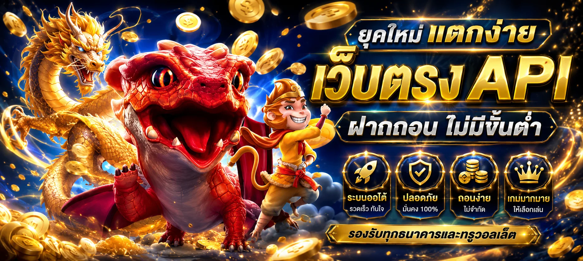 หน้าเข้าสู่ระบบ 3xBET ทางเข้า 3xbet ล่าสุด