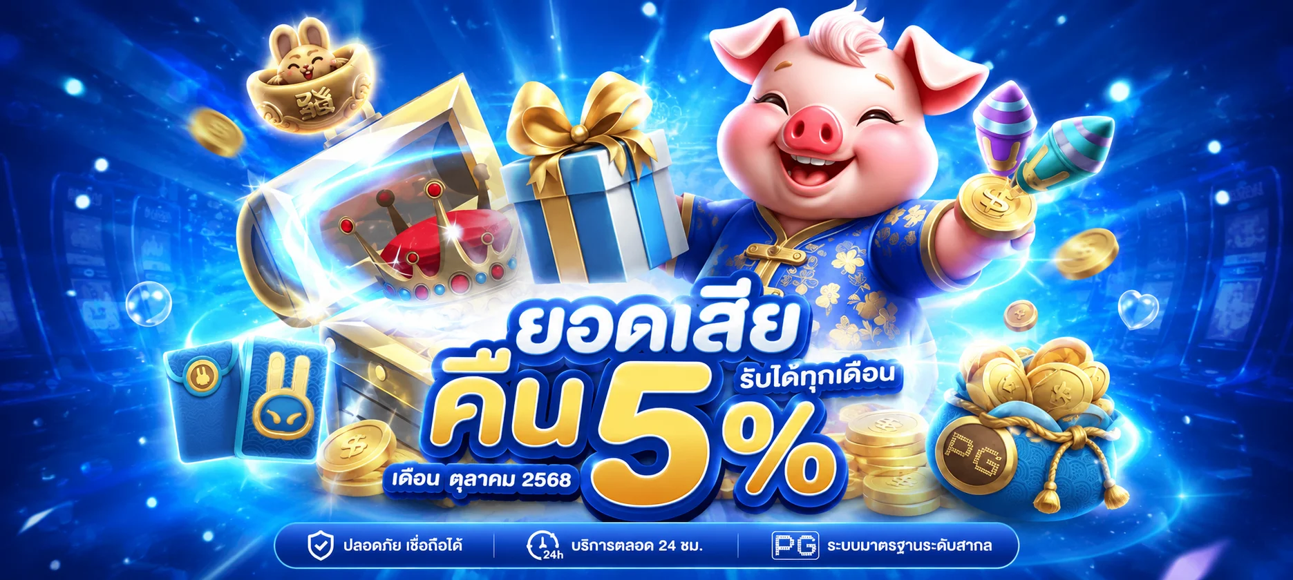 3xBET ทางเข้าเว็บตรง สมัคร เข้าสู่ระบบ สล็อต คาสิโน